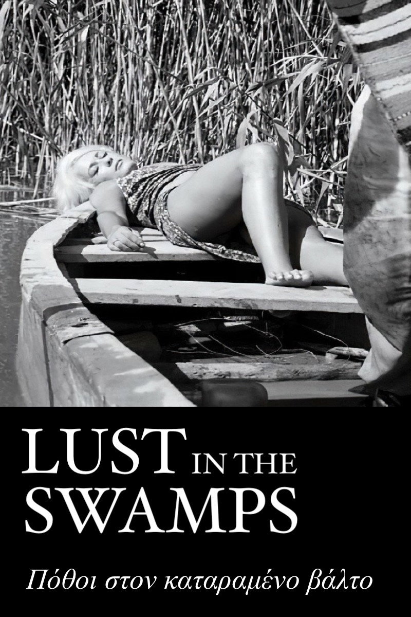 Lust in the Swamps
