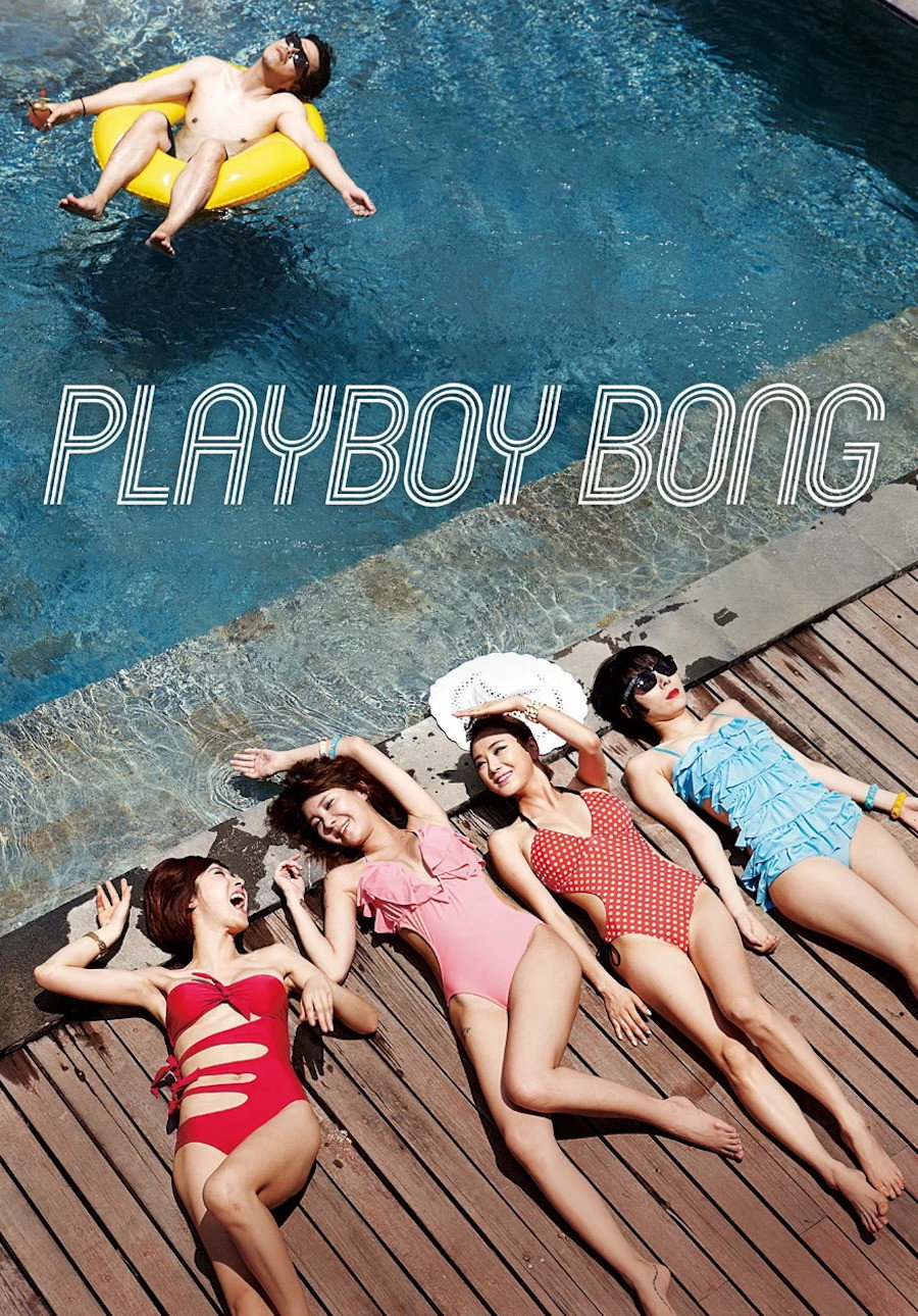 Playboy Bong